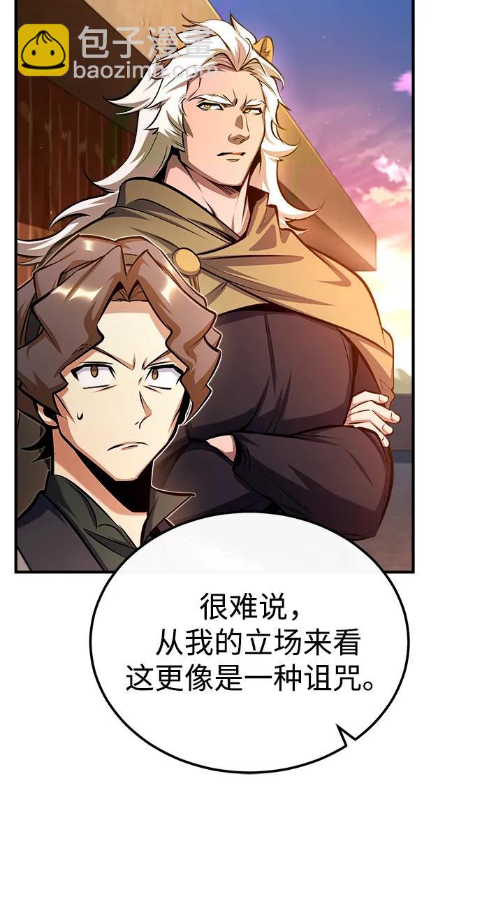 [第79话] 真相19