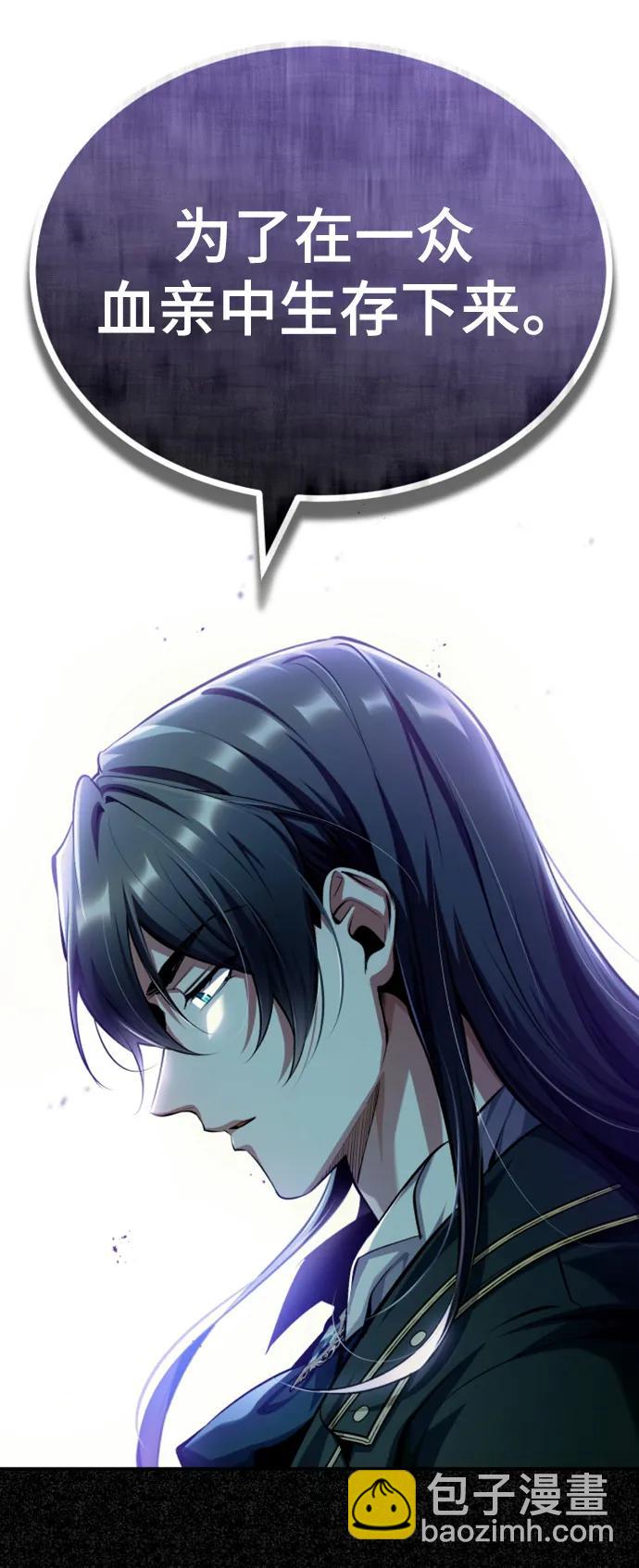 [第79话] 真相21