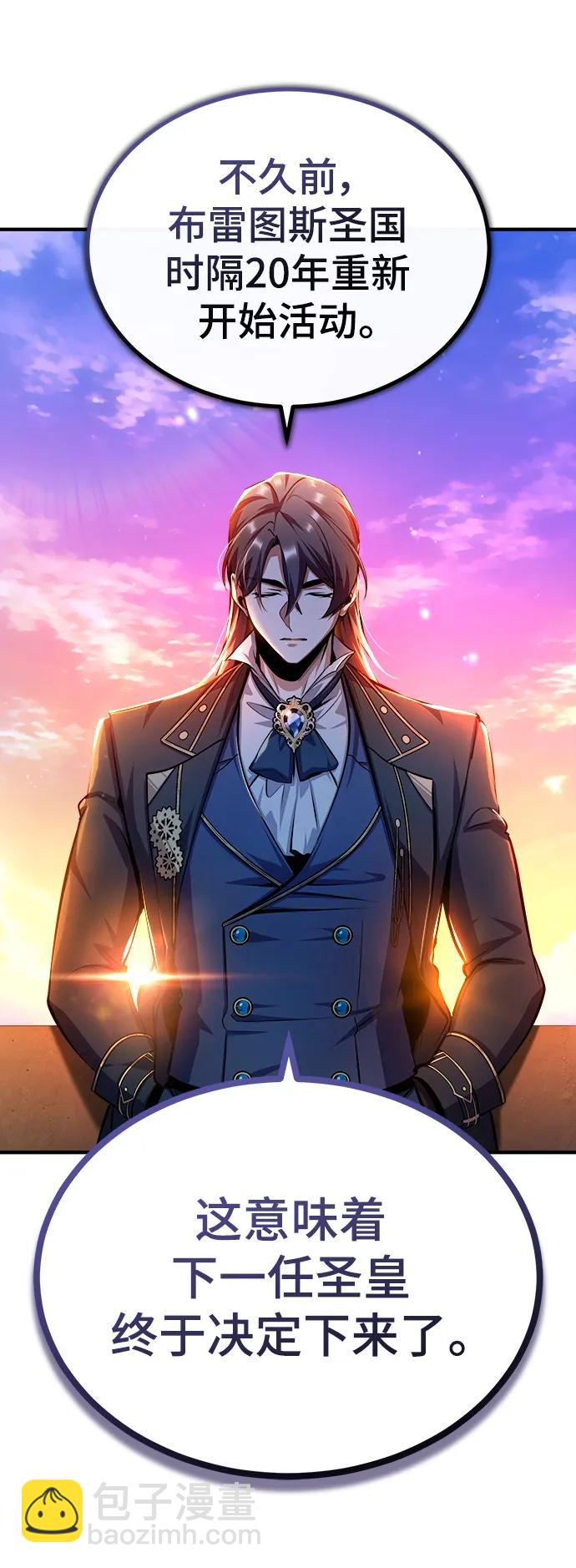[第79话] 真相25