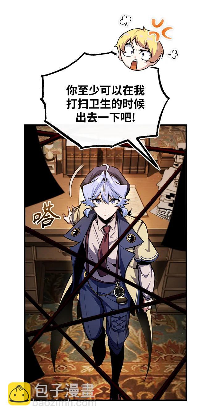 [第79话] 真相30