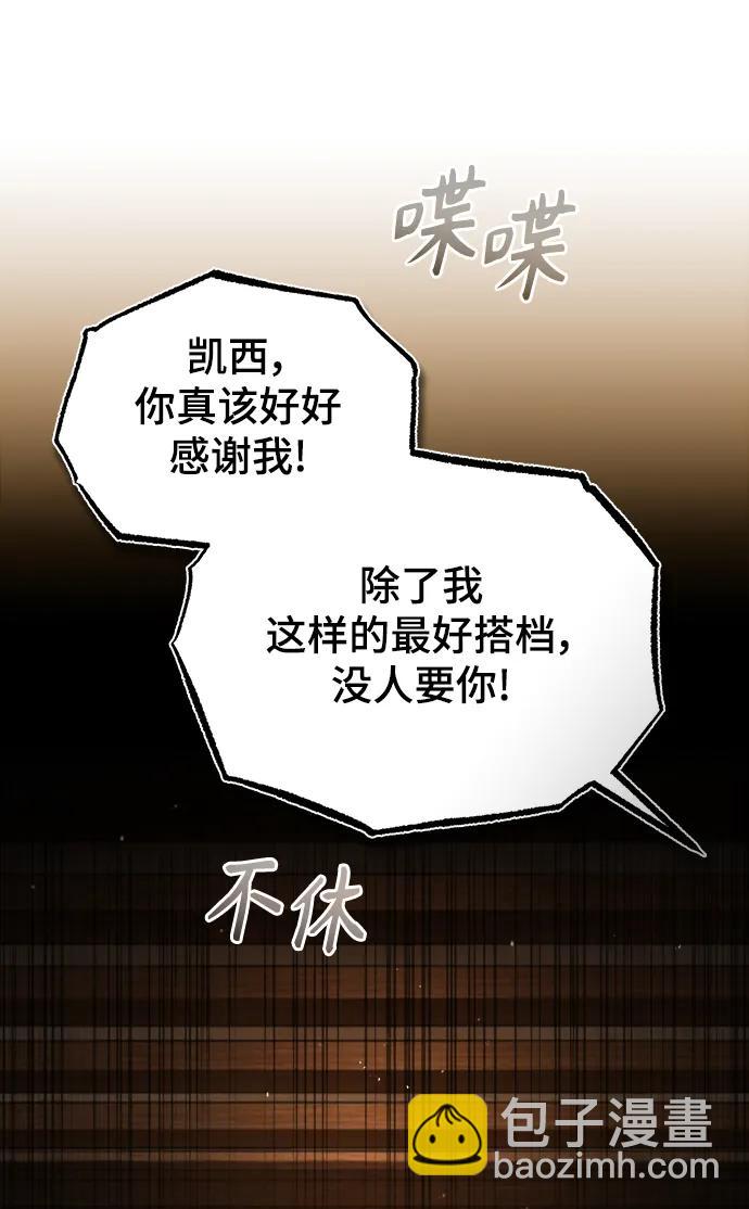[第79话] 真相31