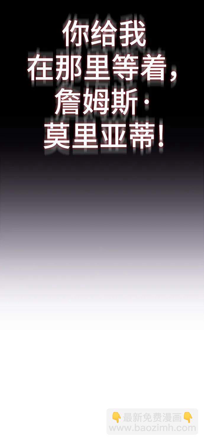 [第79话] 真相40