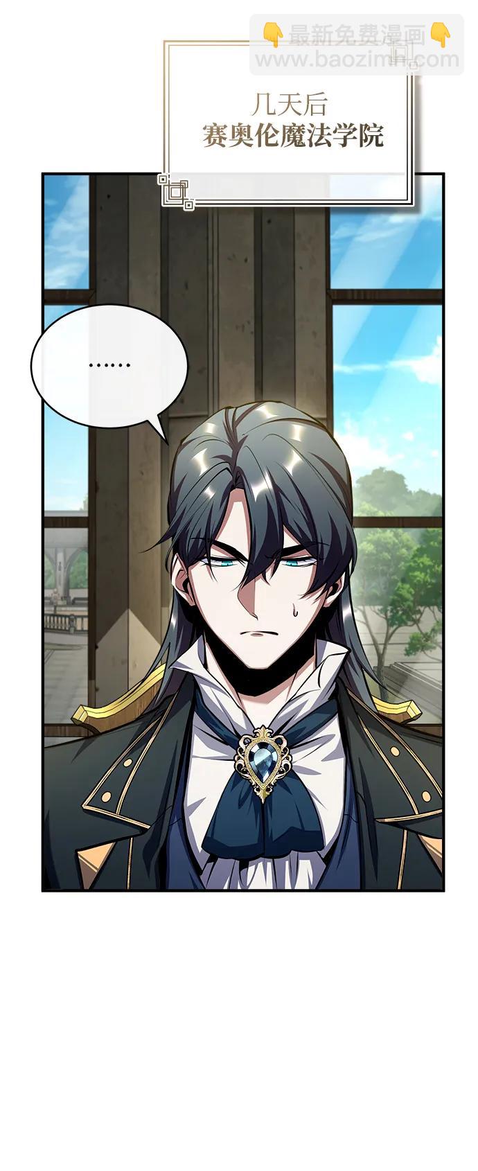 [第79话] 真相41