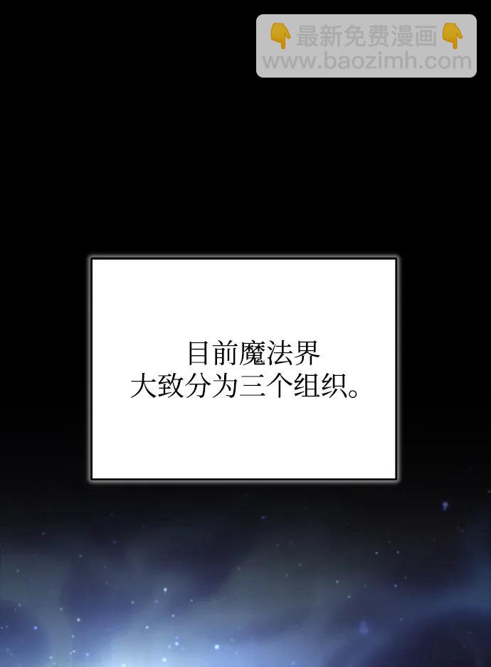 [第79话] 真相51