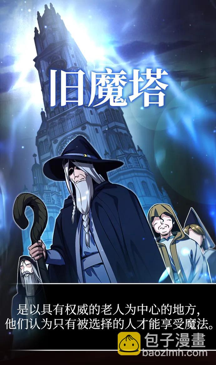 [第79话] 真相52