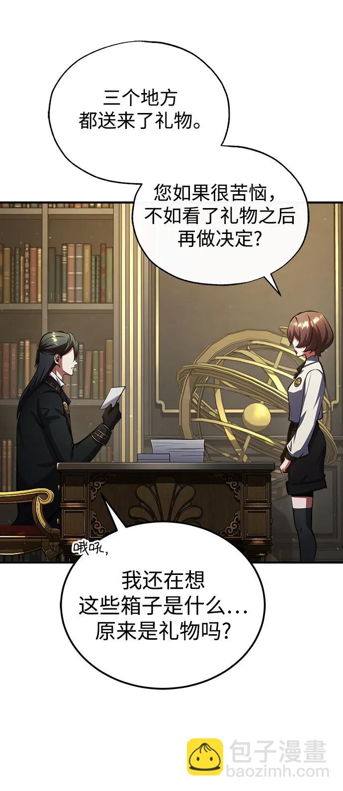 [第79话] 真相56