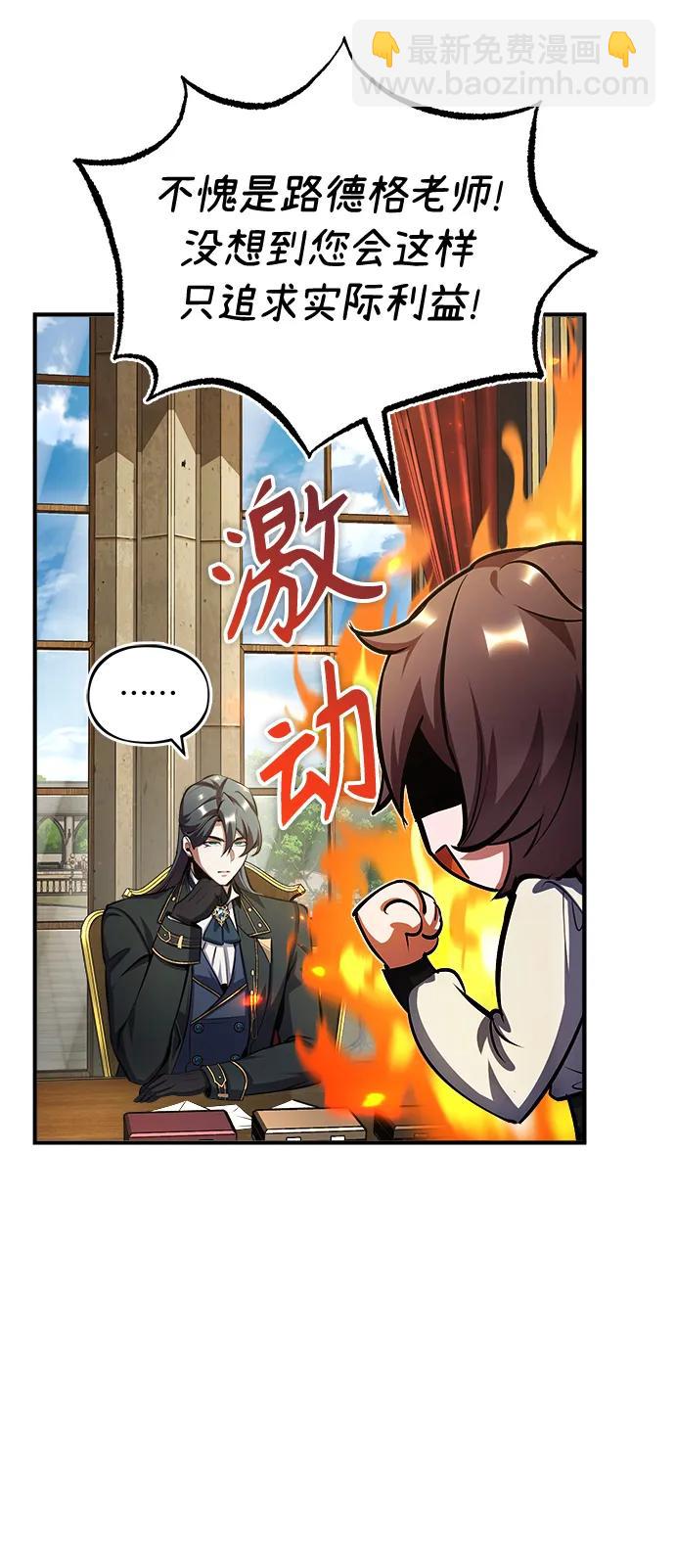 [第79话] 真相59