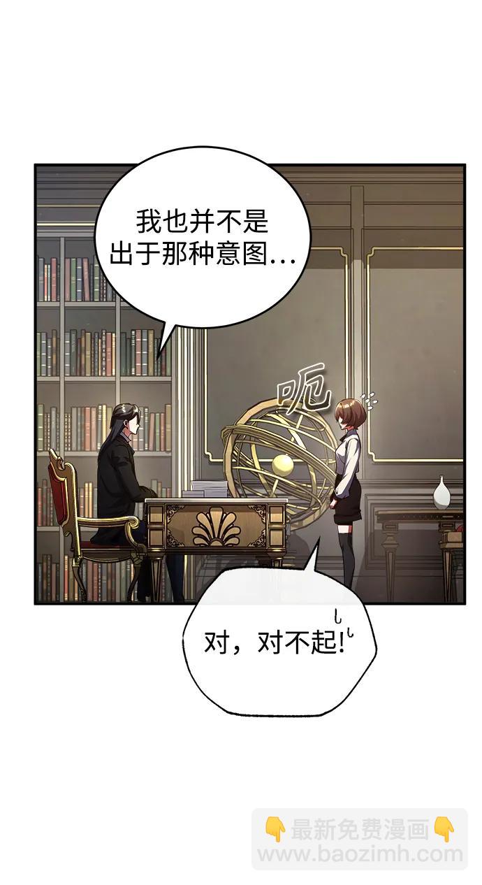[第79话] 真相60