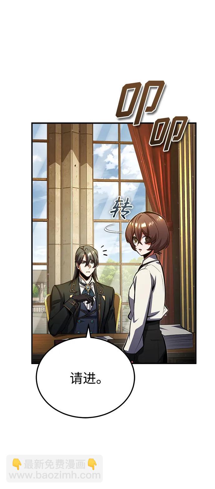 [第79话] 真相63