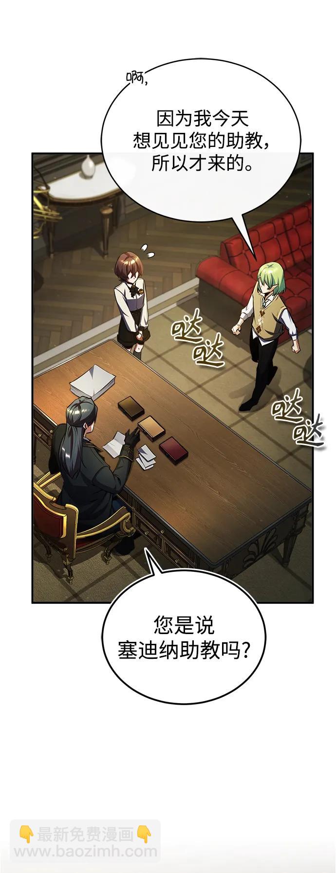 [第79话] 真相65