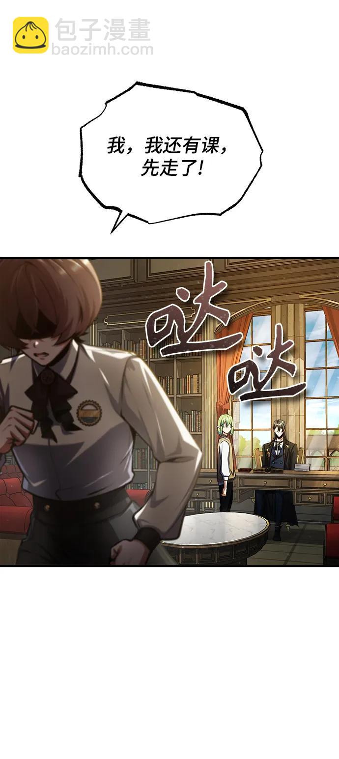 [第79话] 真相68
