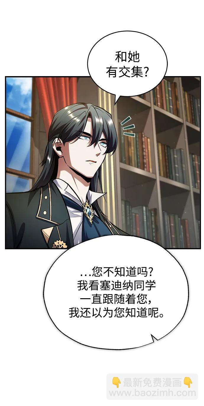 [第79话] 真相71