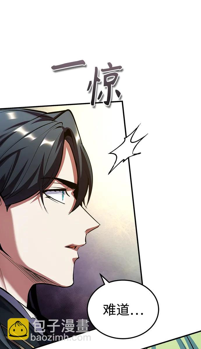 [第79话] 真相75