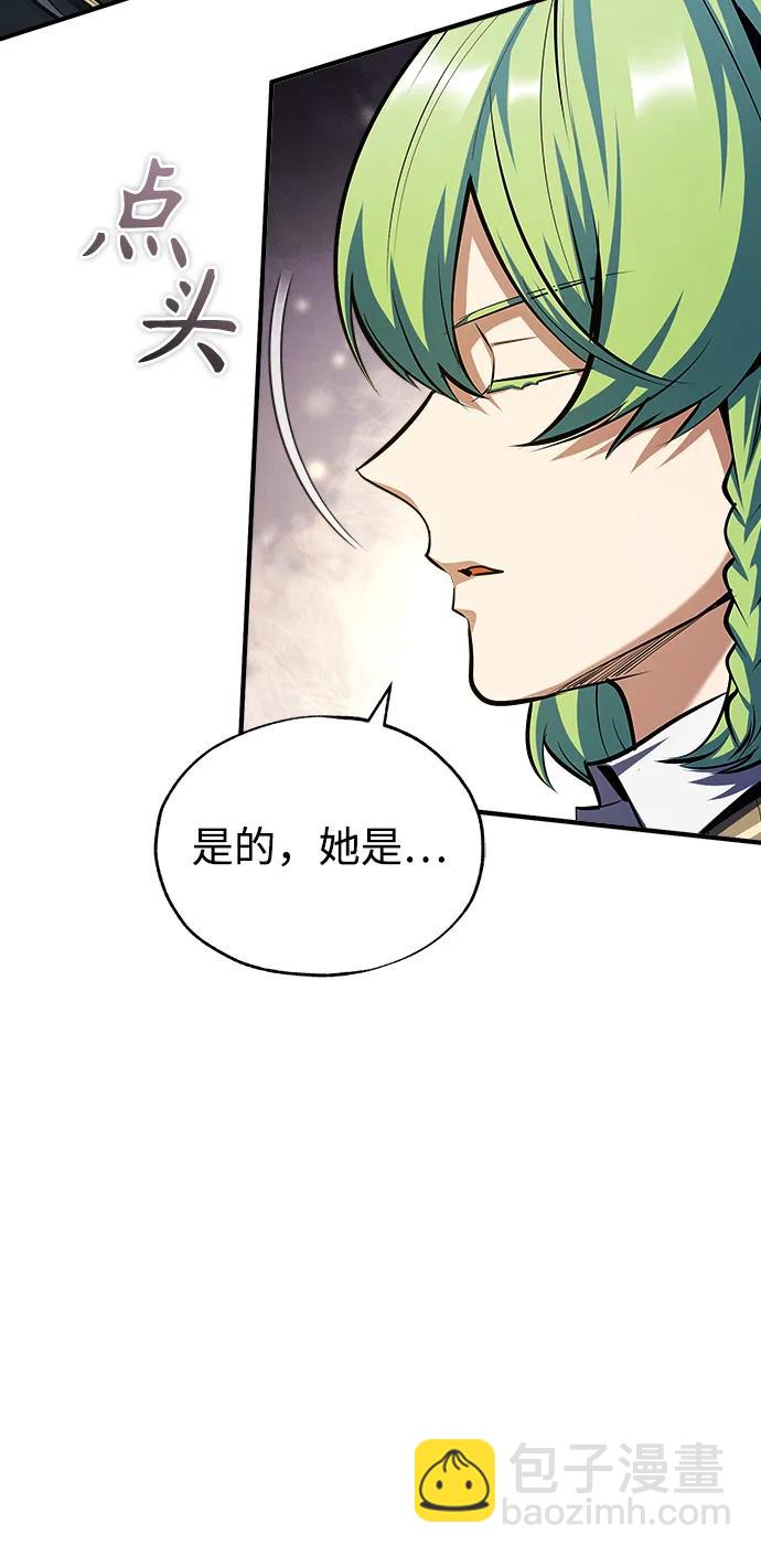 [第79话] 真相76