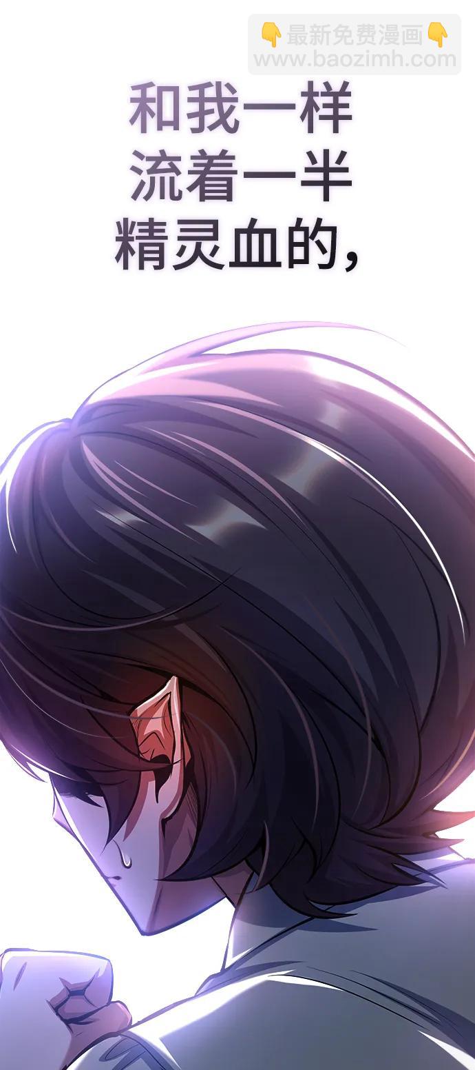 [第79话] 真相77