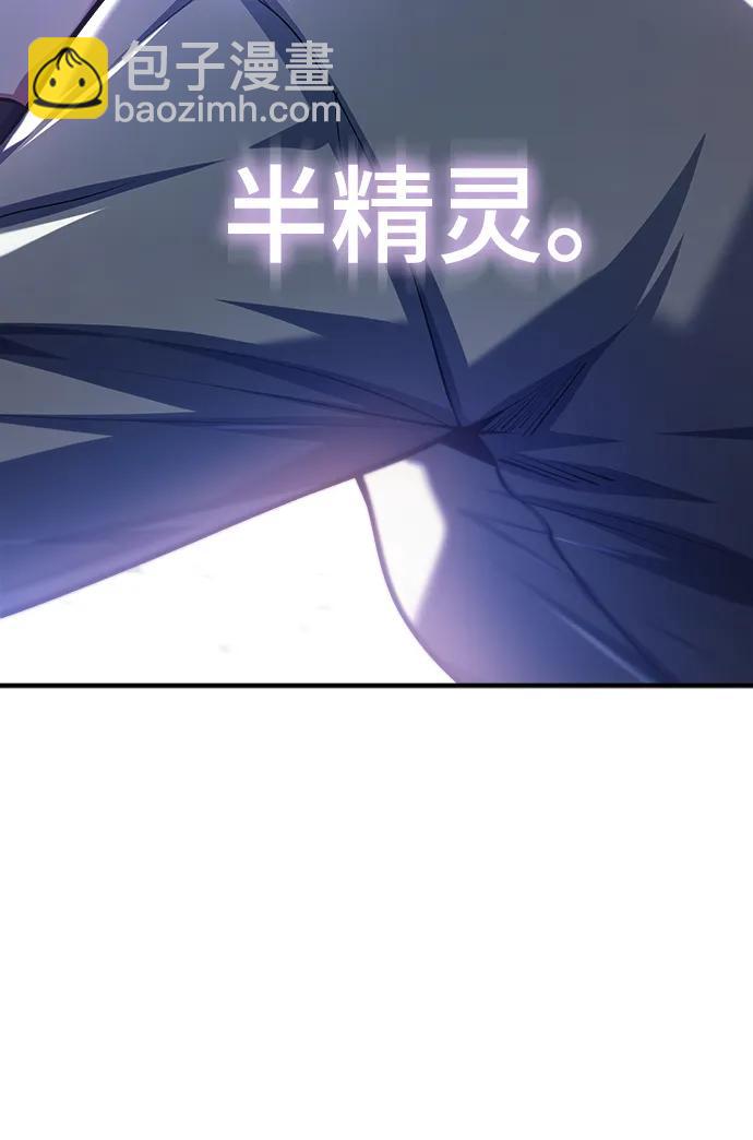 [第79话] 真相78