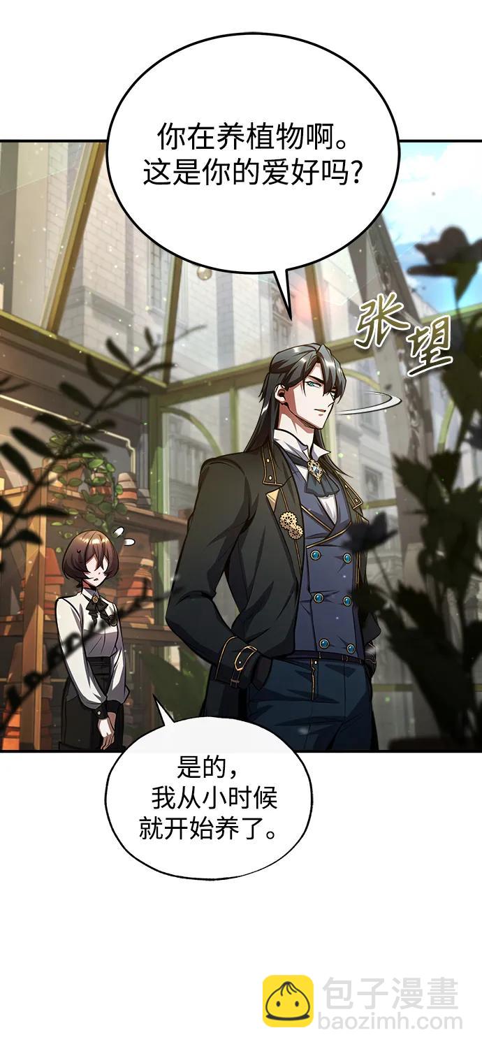 [第79话] 真相81