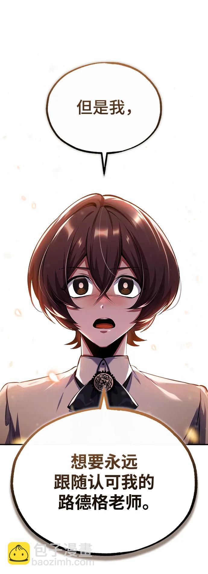 [第79话] 真相85
