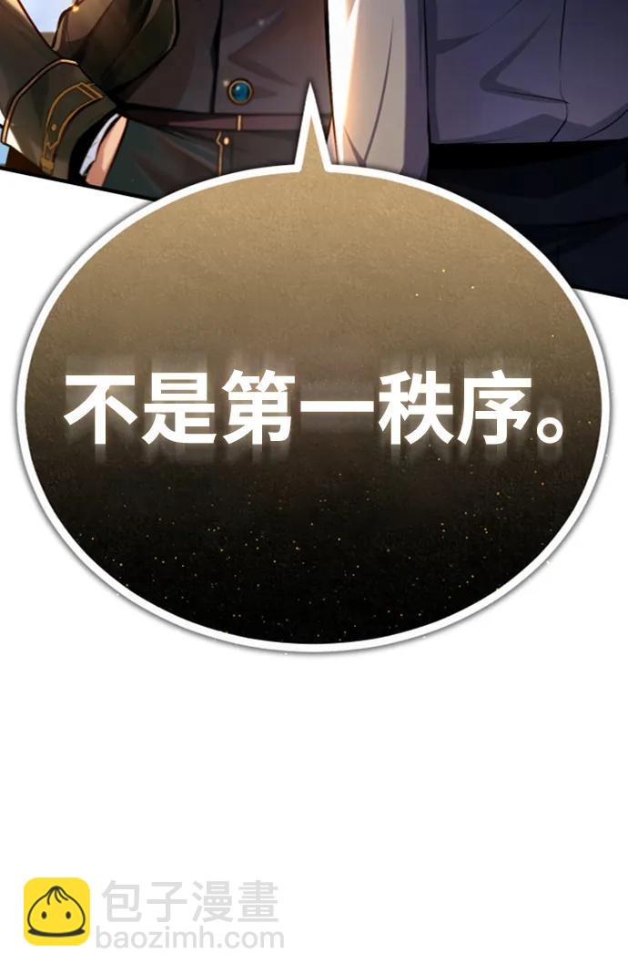 [第79话] 真相90
