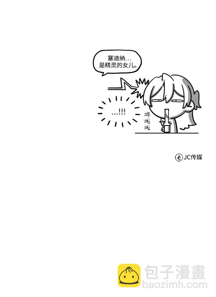 [第79话] 真相91