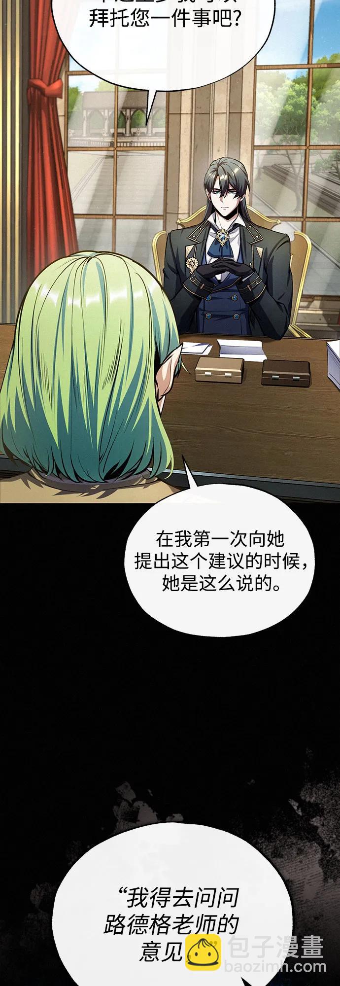 [第80话] 真实想法15