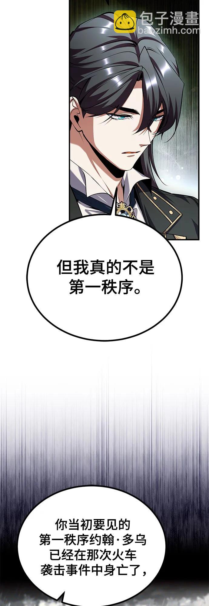 [第80话] 真实想法21