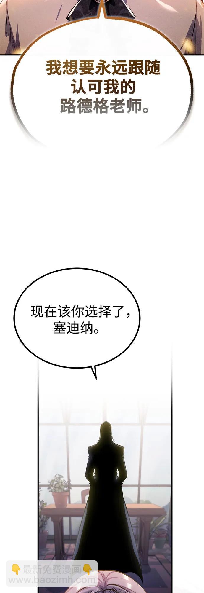 [第80话] 真实想法34