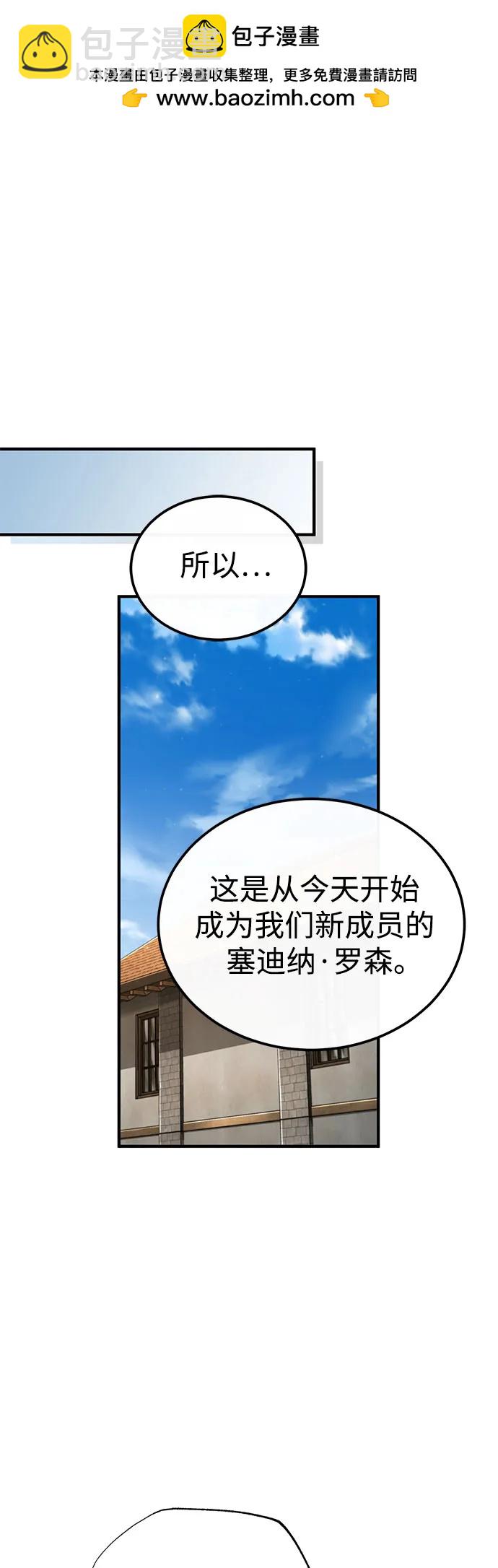 [第80话] 真实想法64