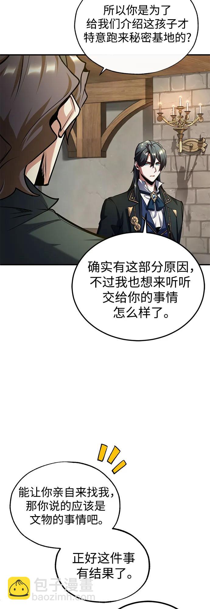 [第80话] 真实想法68