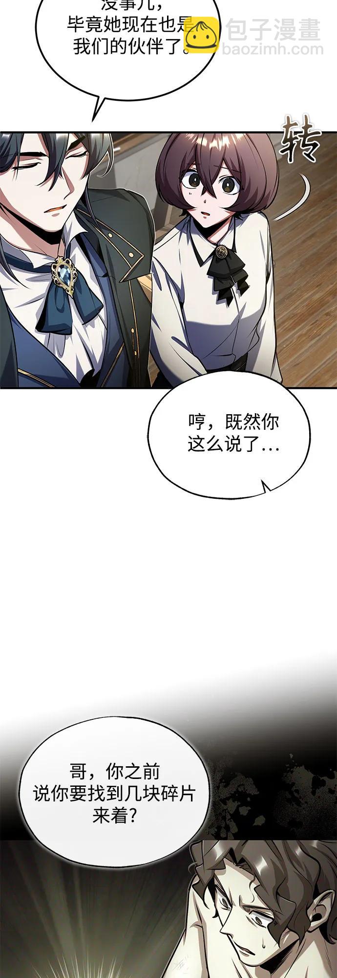 [第80话] 真实想法70
