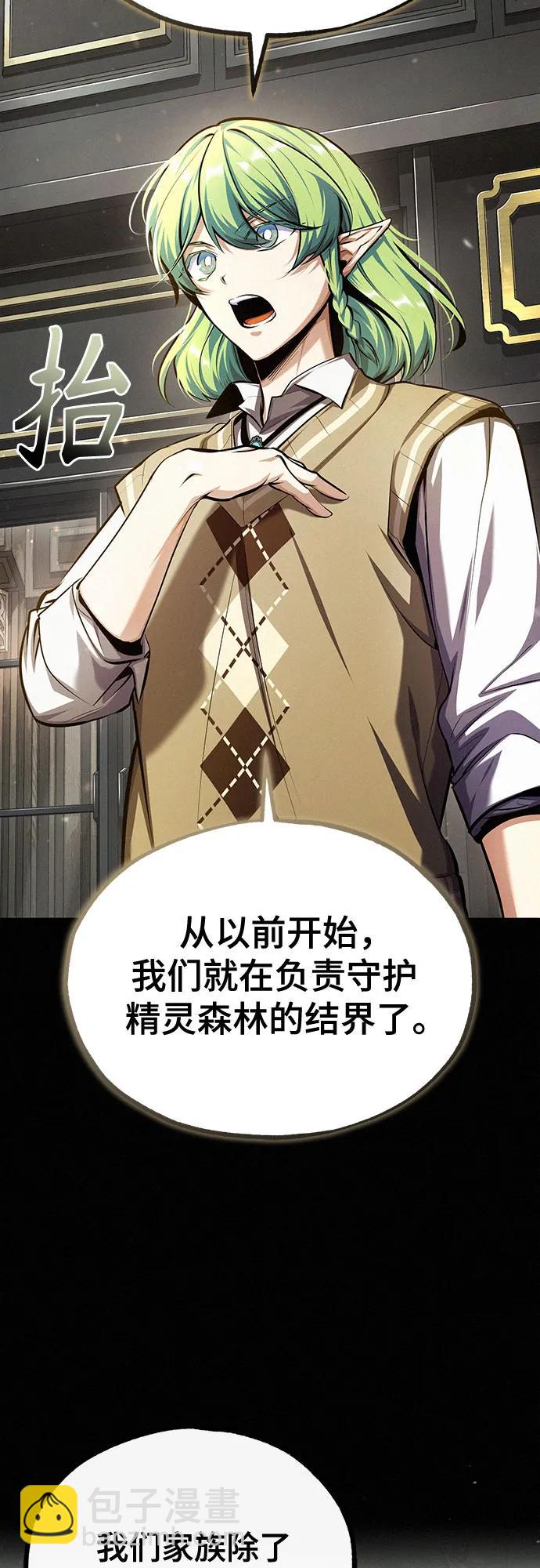 [第80话] 真实想法9