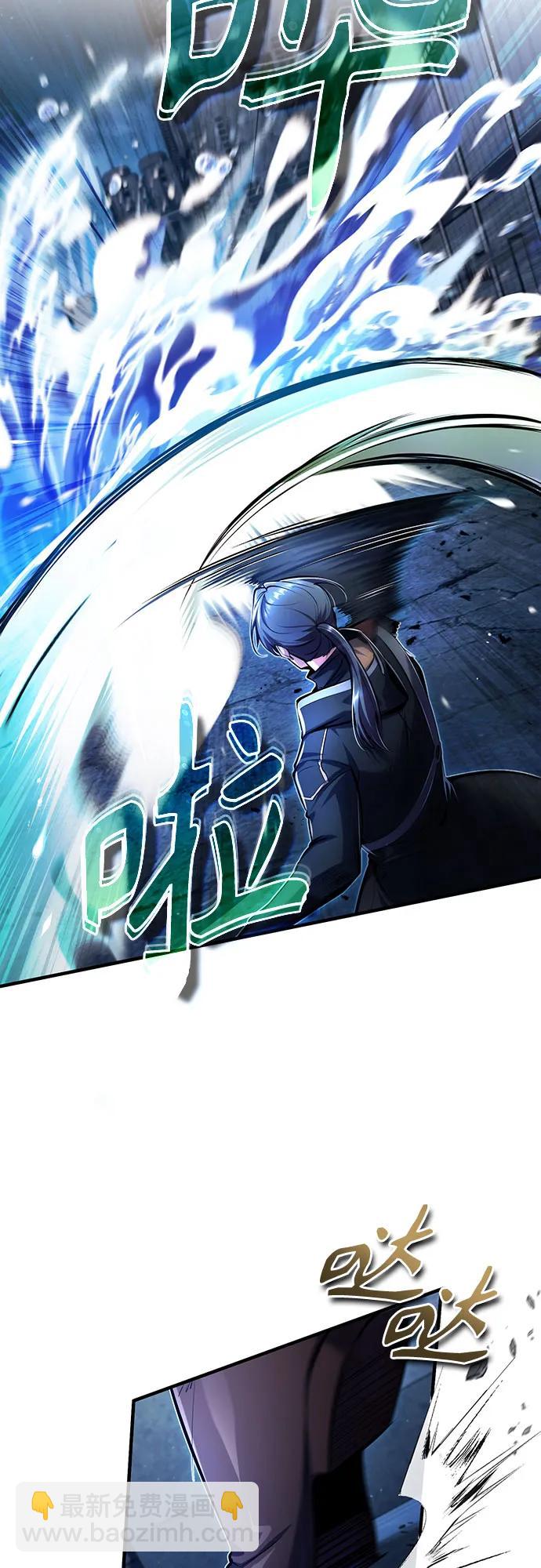 [第81话] 不速之客21