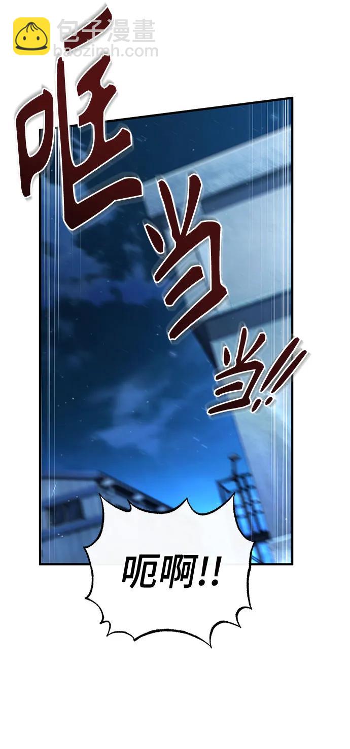 [第81话] 不速之客24