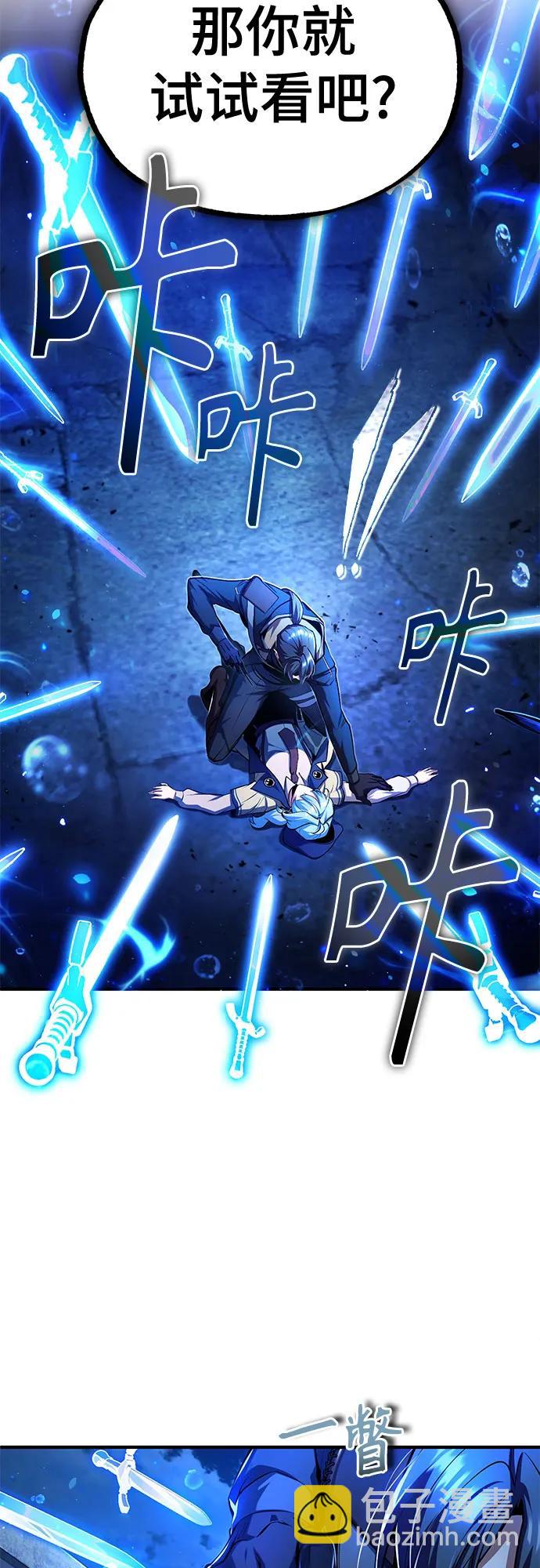 [第81话] 不速之客26