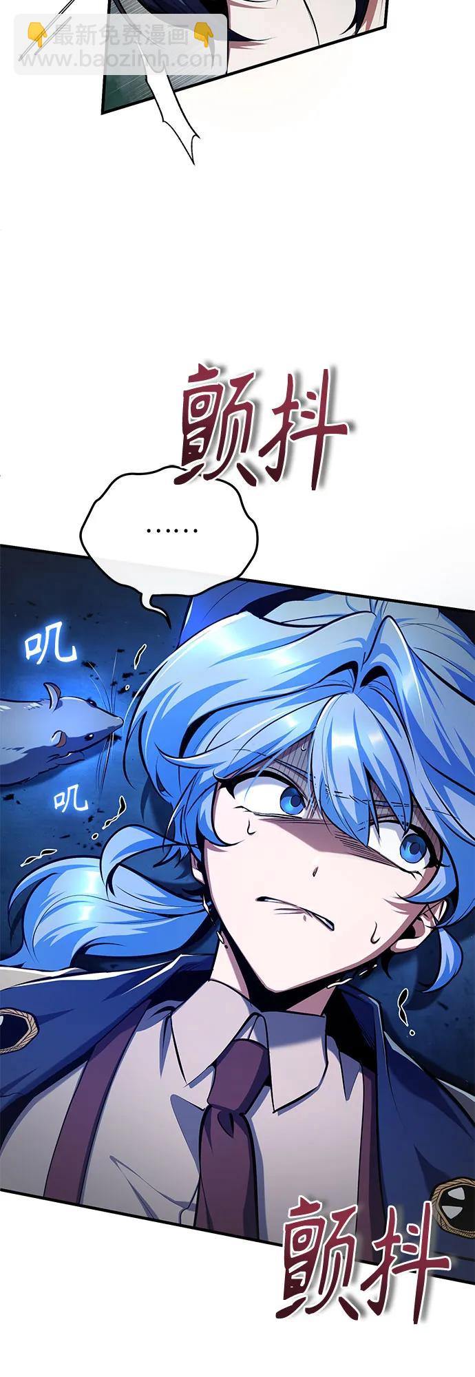 [第81话] 不速之客30