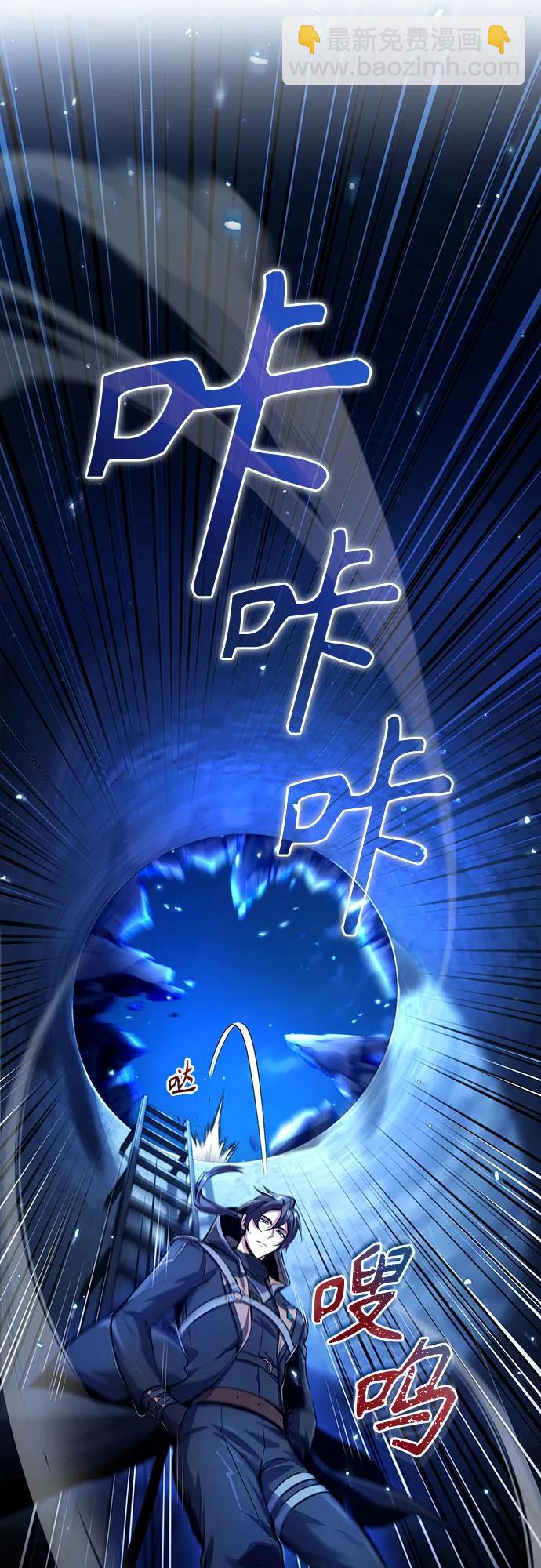 [第81话] 不速之客40