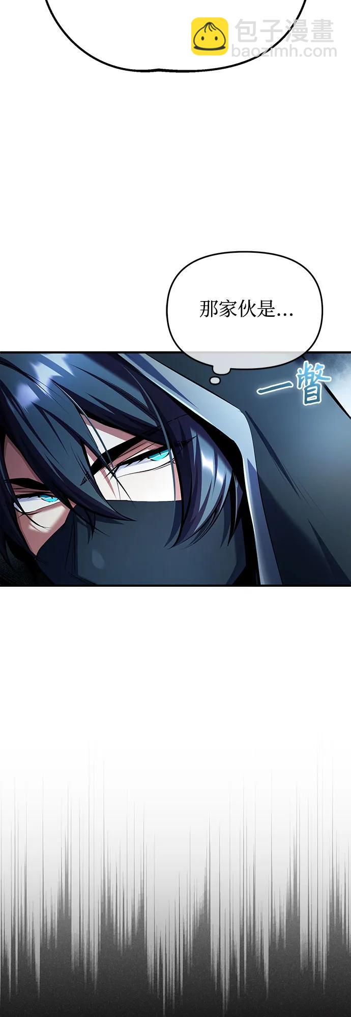 [第81话] 不速之客57