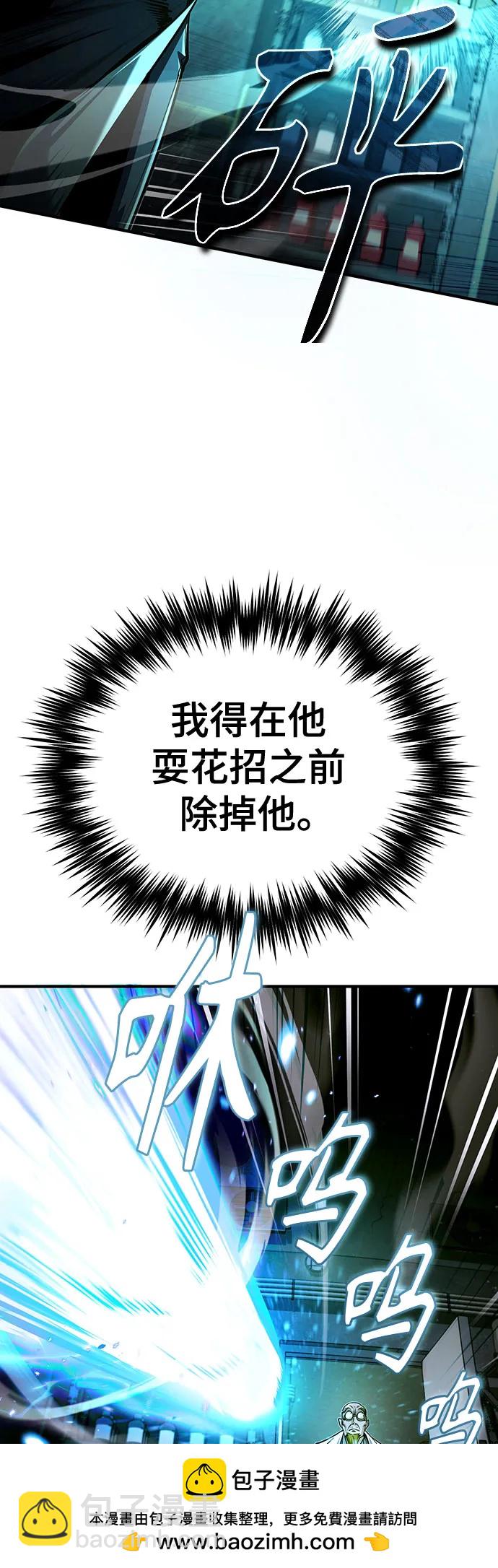 [第81话] 不速之客63