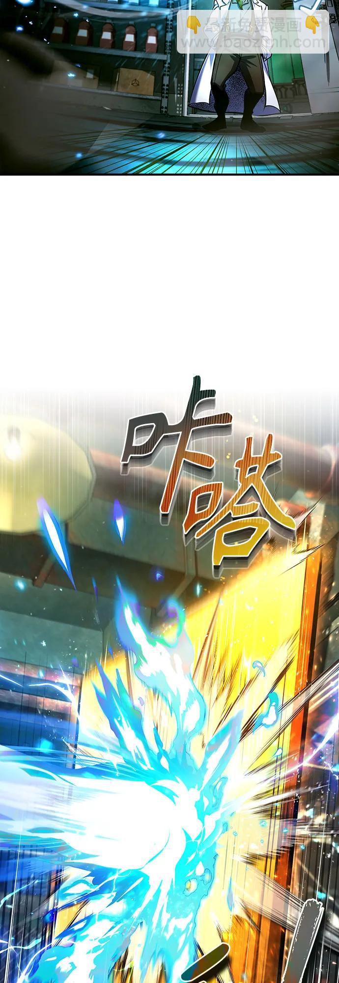 [第81话] 不速之客64