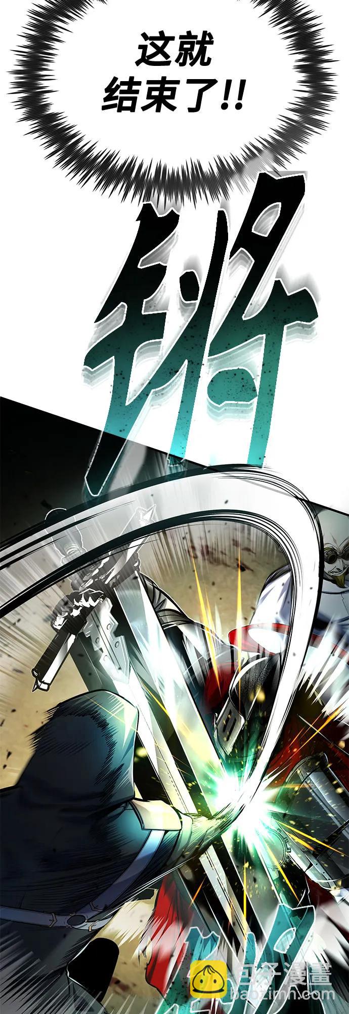 [第81话] 不速之客75