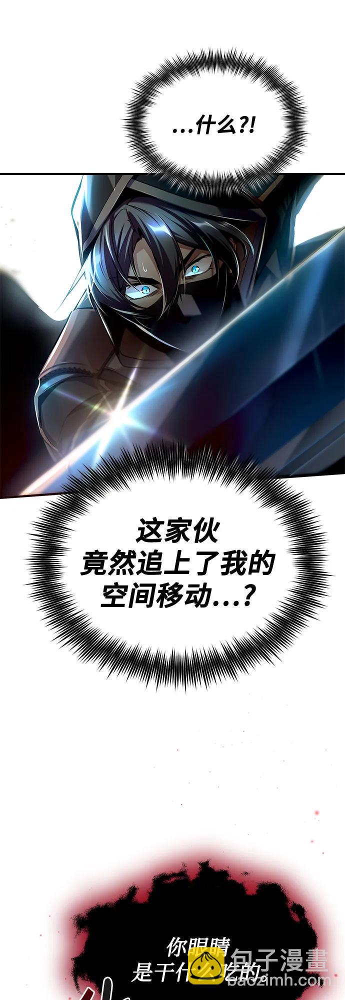 [第81话] 不速之客77