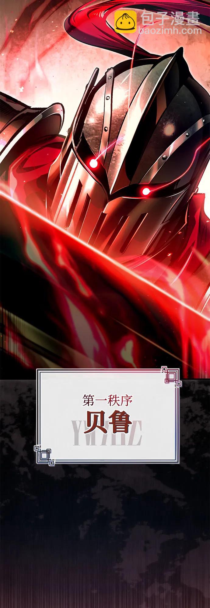 [第81话] 不速之客79