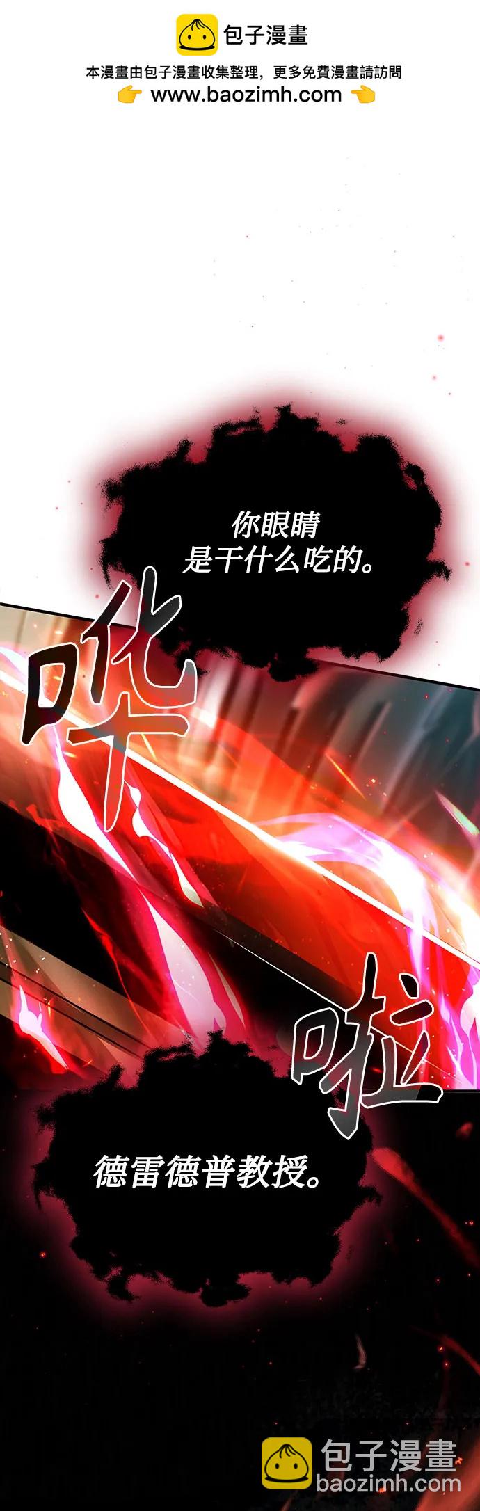 [第82话] 提议1