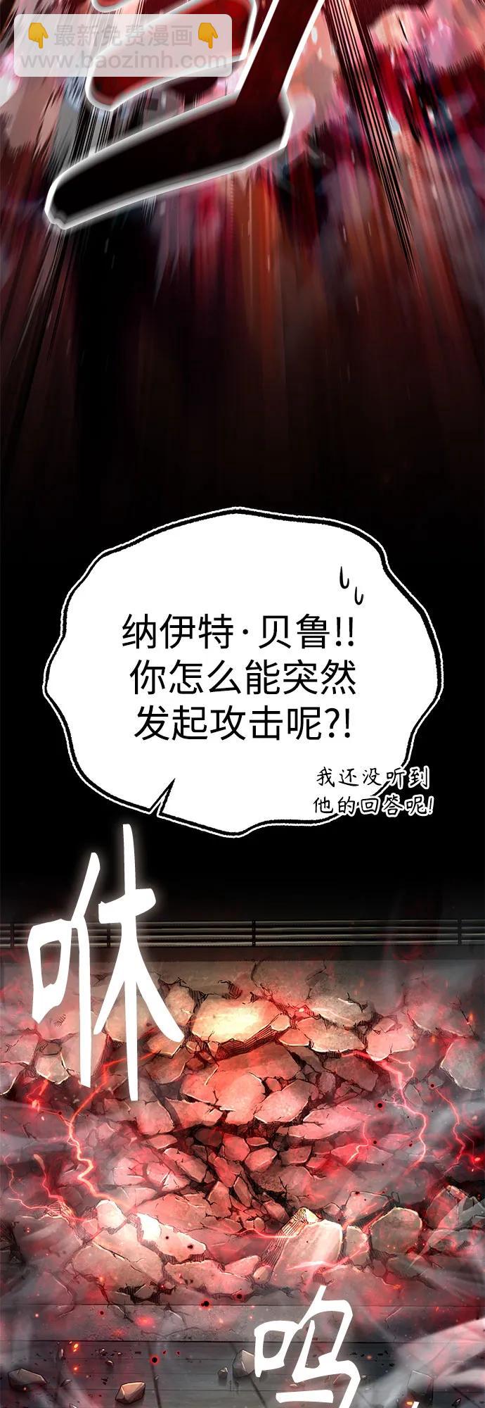 [第82话] 提议13