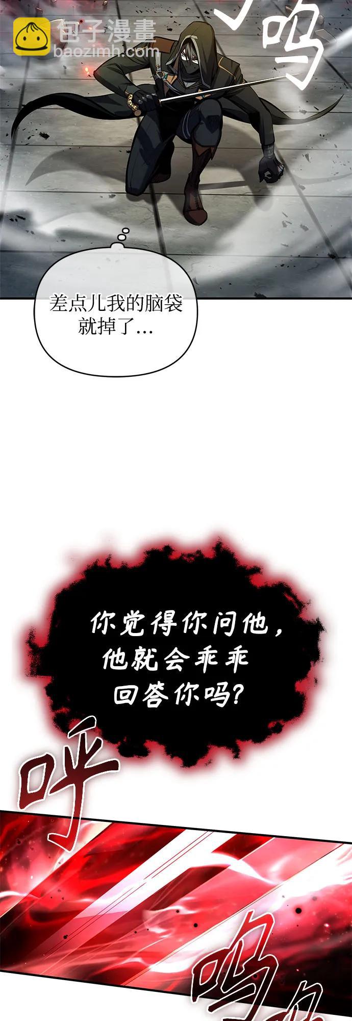 [第82话] 提议14