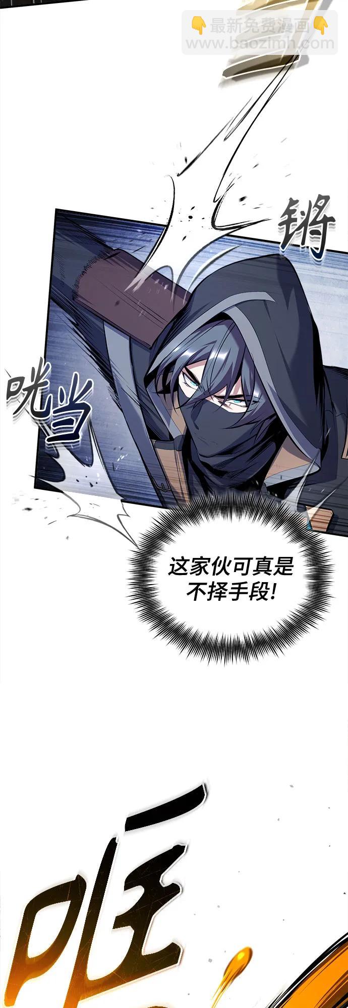 [第82话] 提议21