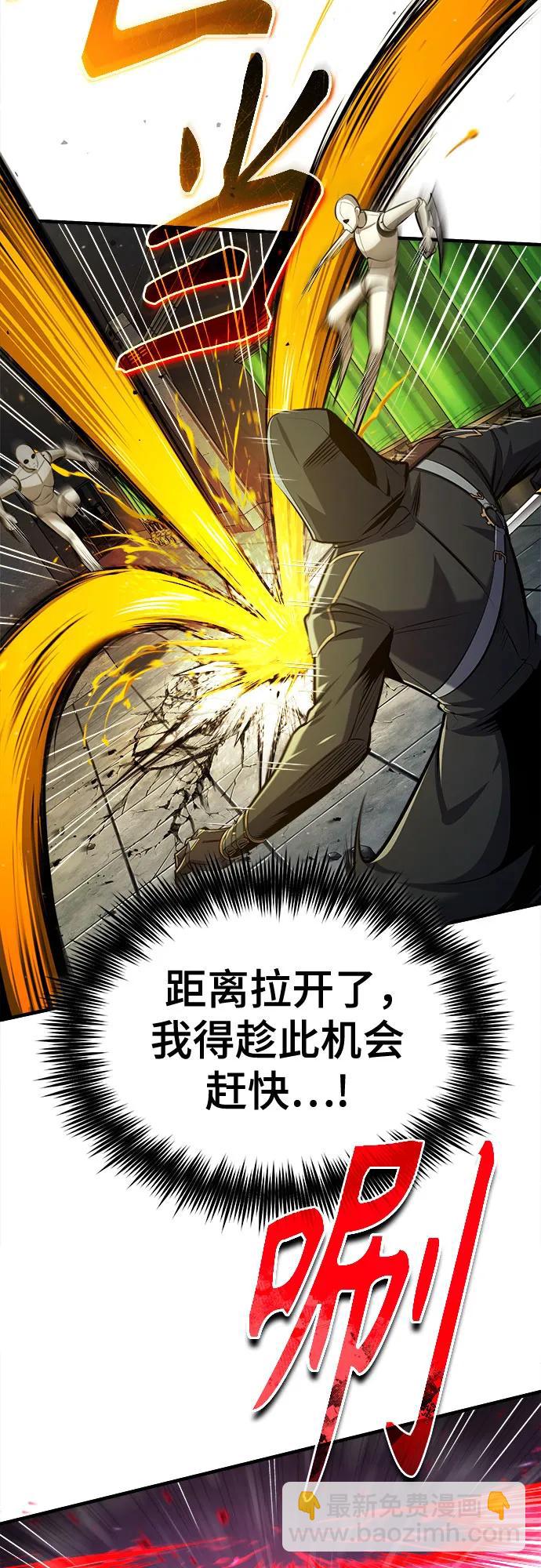 [第82话] 提议22