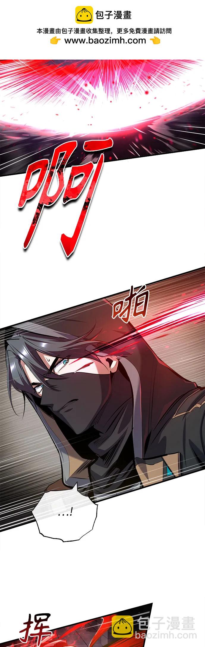 [第82话] 提议23