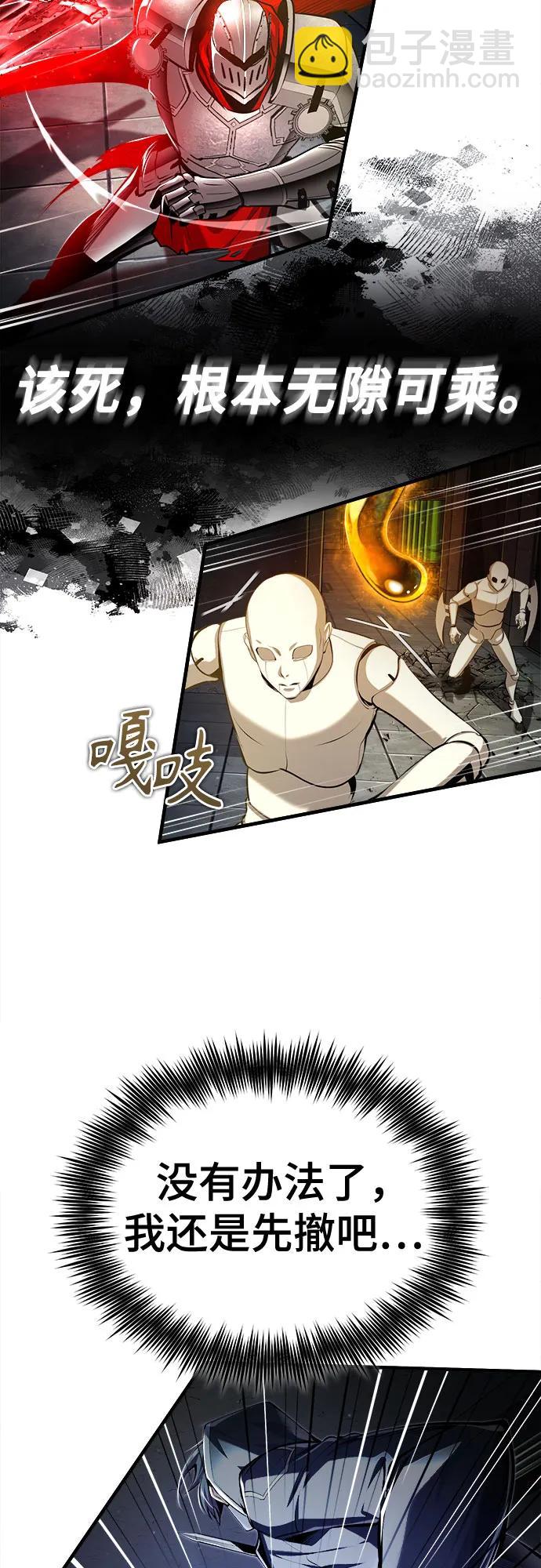 [第82话] 提议24