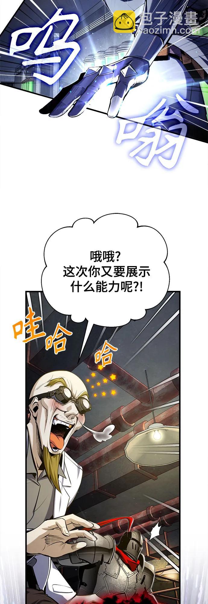 [第82话] 提议25